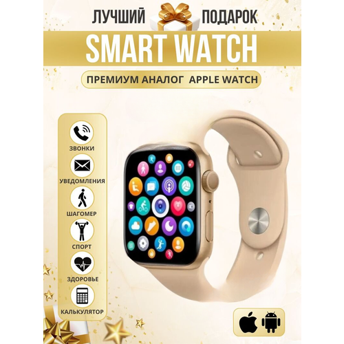 SMART WATCH с брелком -зарядкойA8 Pro 269900₽