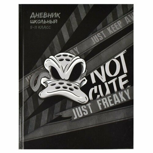 Дневник для 5-11 классов, 48 листов Утка фрик, твёрдая обложка, глянцевая ламинация