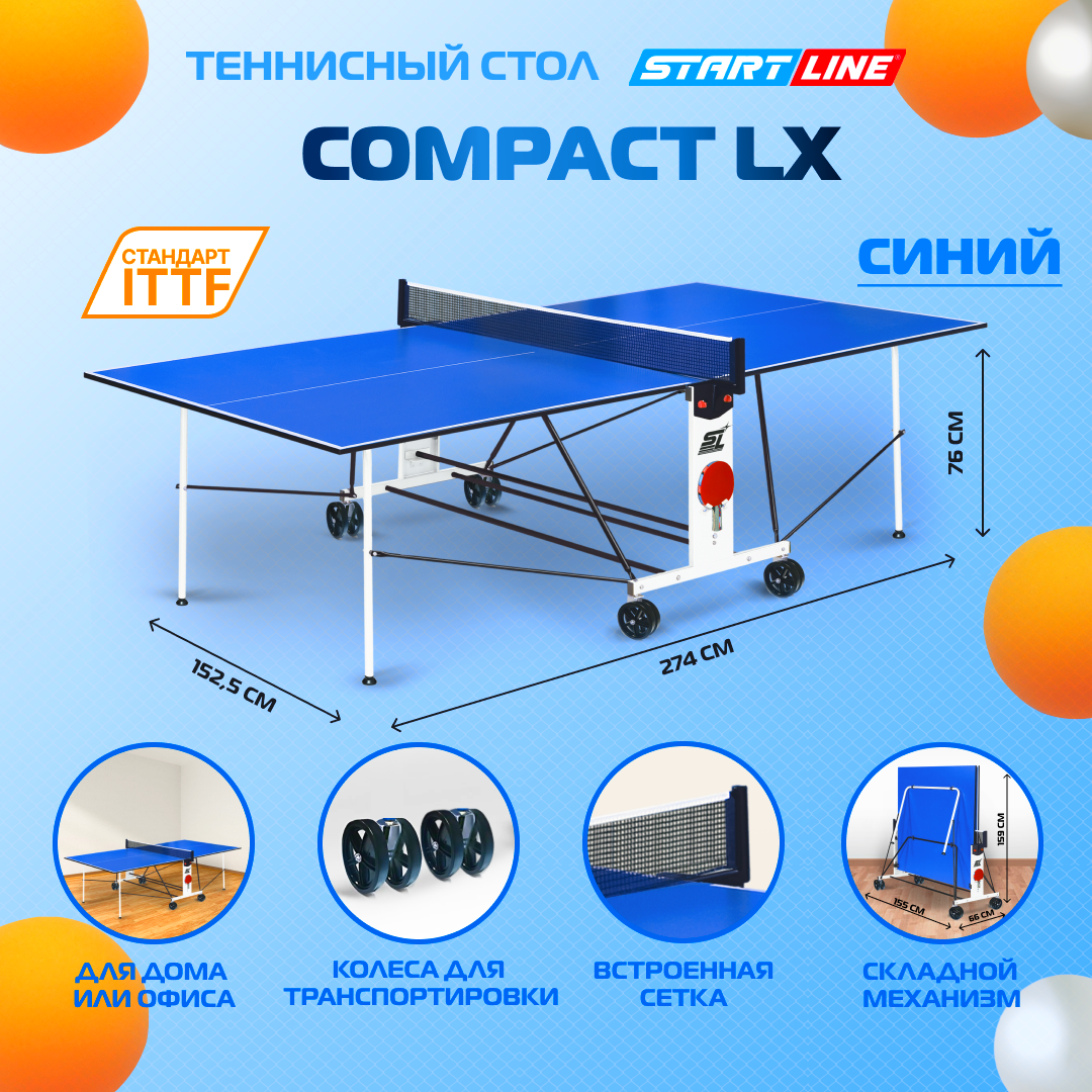 Стол теннисный Start line Compact LX синий, для помещений, с сеткой