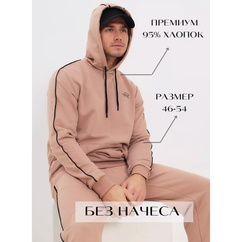 OCELOT eco, размер 46, бежевый