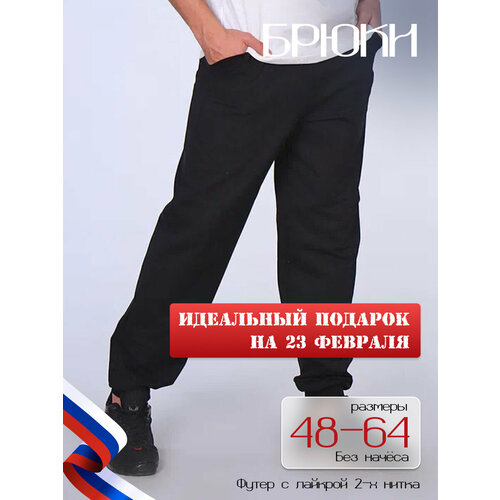 фото Брюки berchelli, размер 44, черный