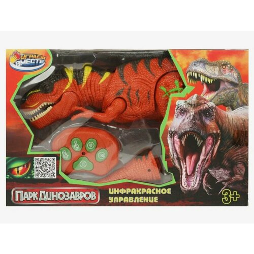 Робот динозавр, инфр. управление, свет-звук-движение, пар