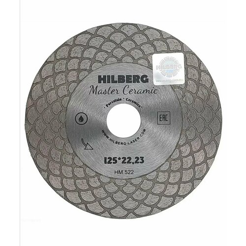 диск алмазный отрезной hilberg hm522 125 мм 1 шт Диск алмазный по керамограниту Hilberg 125x22.23x1.6 сплошной супертонкий Master Ceramic, 1шт