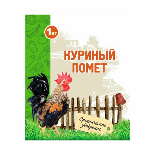 Удобрение Куриный помет 1 кг (ПАБ) органическое гранулированное удобрение для комнатных растений 380 мл