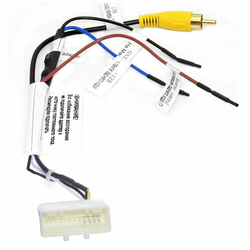 Canbox A21 адаптер для подключения штатной видеокамеры Hyundai Kia к новой магнитоле 1600₽