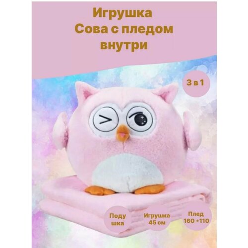 Мягкие игрушки TOYS