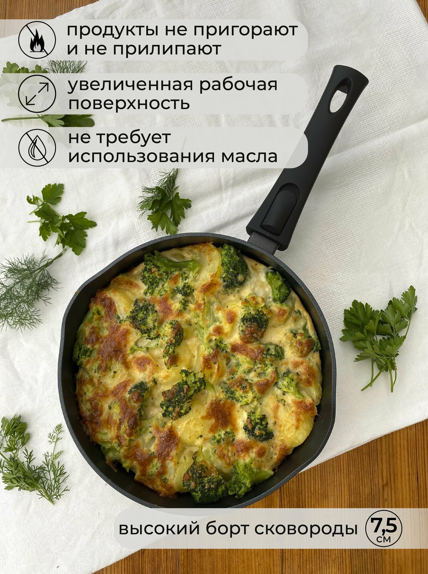 Сковорода Esprado Prospero 28см - фото №6