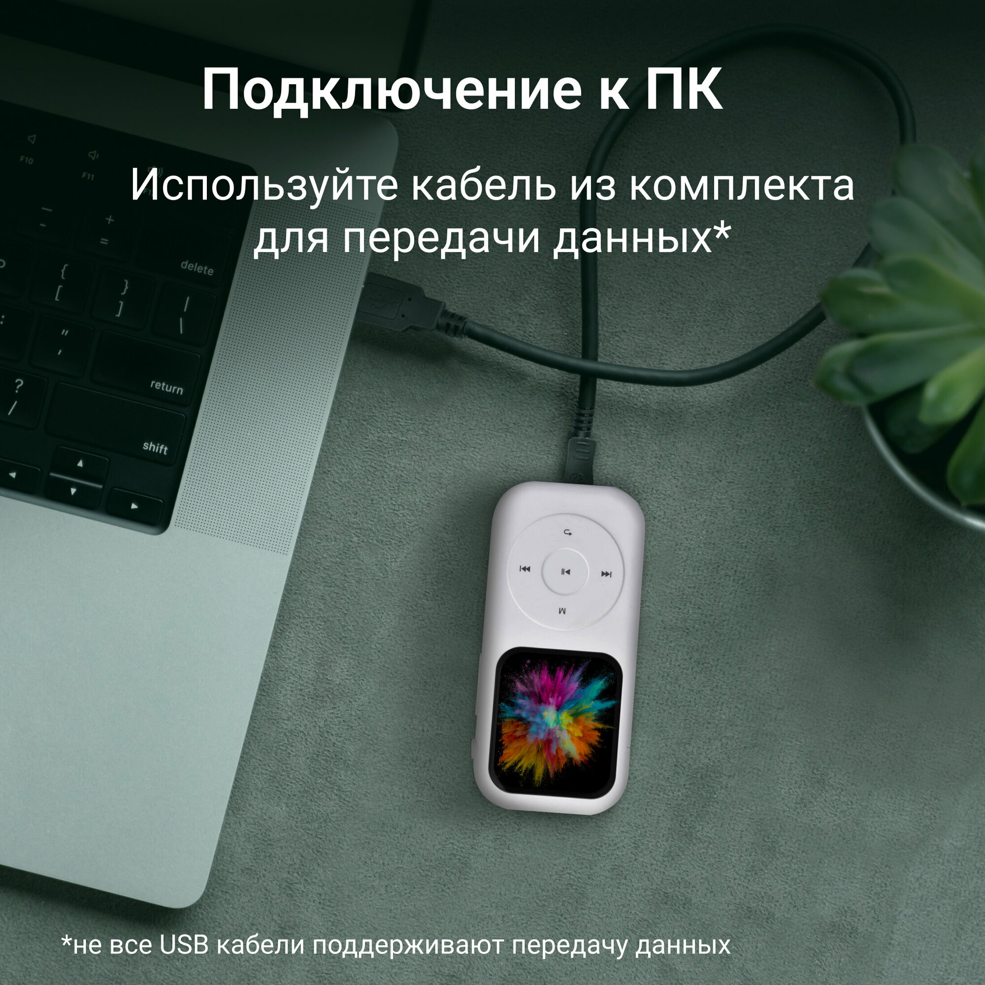 Mp3 плеер Digma T5 16ГБ Bluetooth