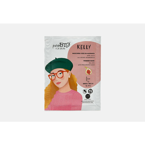 Альгинатная крем-маска для сухой кожи лица Инжир PuroBio Cosmetics, KELLY Powder mask for dry skin fig 10мл альгинатная крем маска для сухой кожи лица инжир purobio cosmetics kelly powder mask for dry skin fig 13 гр