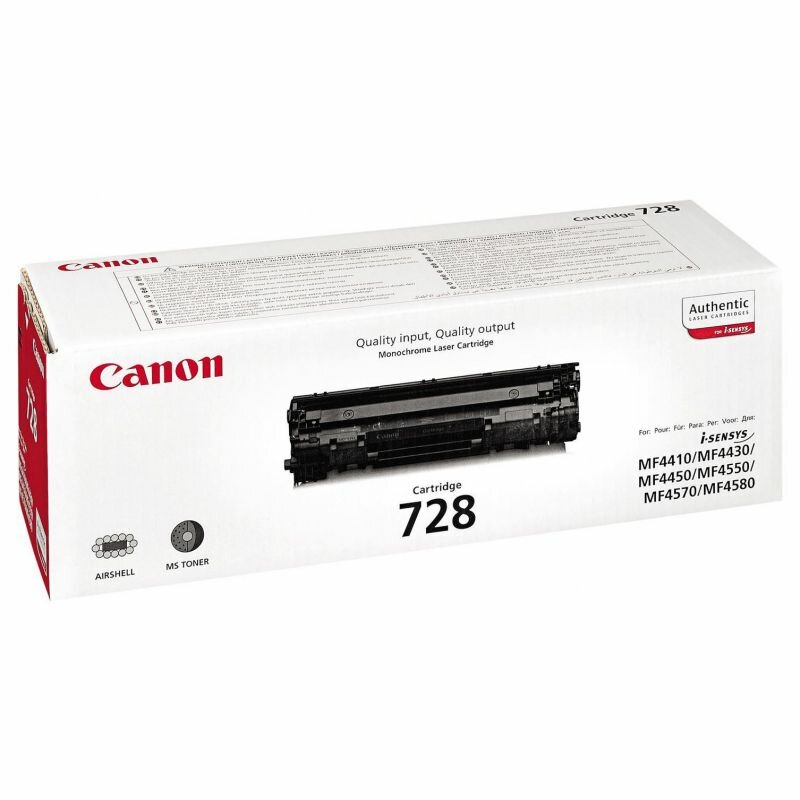 Картридж для лазерного принтера Canon - фото №20