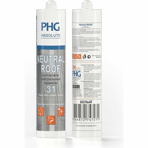 Силиконовый герметик PHG Absolute Neutral Roof белый 280 ml 448745 16139957 универсальный силиконовый герметик phg absolute universal