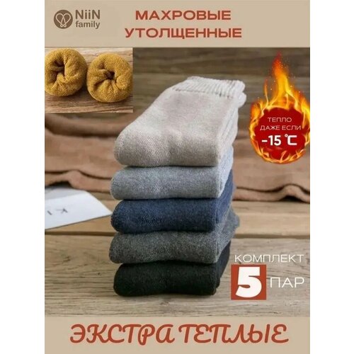 фото Носки wool lamb, 5 пар, размер 36-40, мультиколор