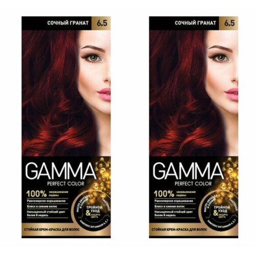 Свобода Стойкая крем-краска Gamma Perfect Color тон 6.5 Cочный гранат,2 шт/