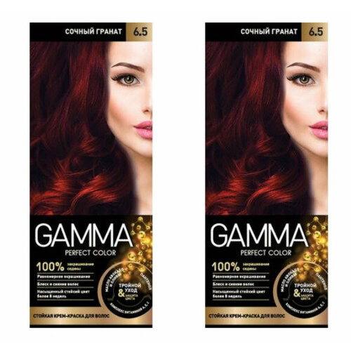 Свобода Стойкая крем-краска Gamma Perfect Color тон 6.5 Cочный гранат,2 шт/