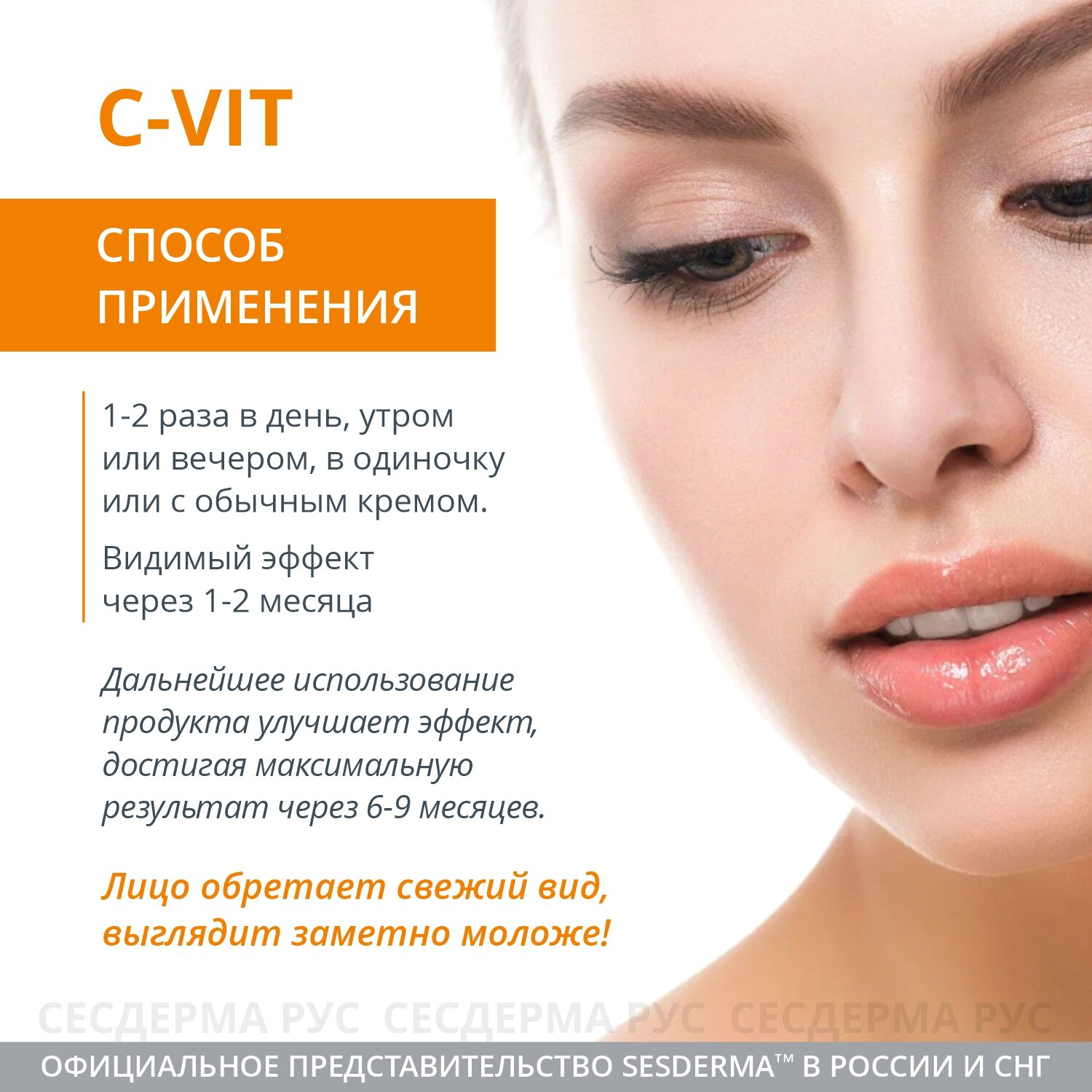 Sesderma Cыворотка реактивирующая, 5 шт х 7 мл (Sesderma, ) - фото №4