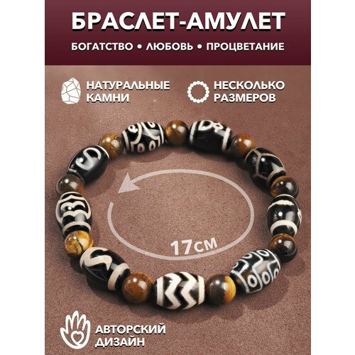 фото Браслет, агат, коричневый, черный нет бренда