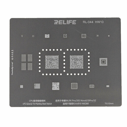 Трафарет Relife для Huawei HW10 (T=0.12mm) трафарет relife для huawei hw7 t 0 12mm