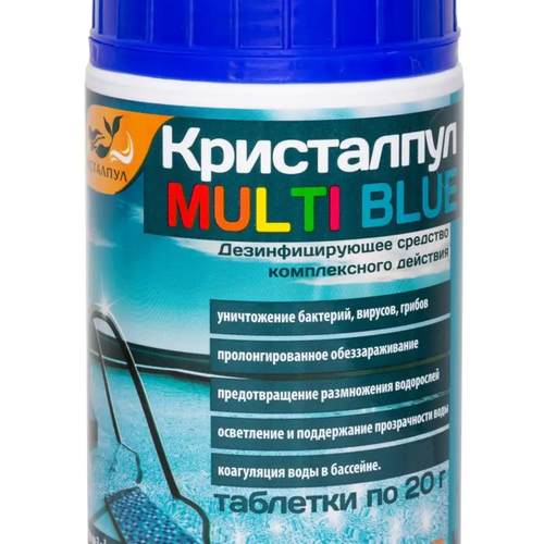 Комплексное средство Кристалпул MULTI BLUE 5в1 медленный хлор для бассейнов, таб.20г, банка1кг