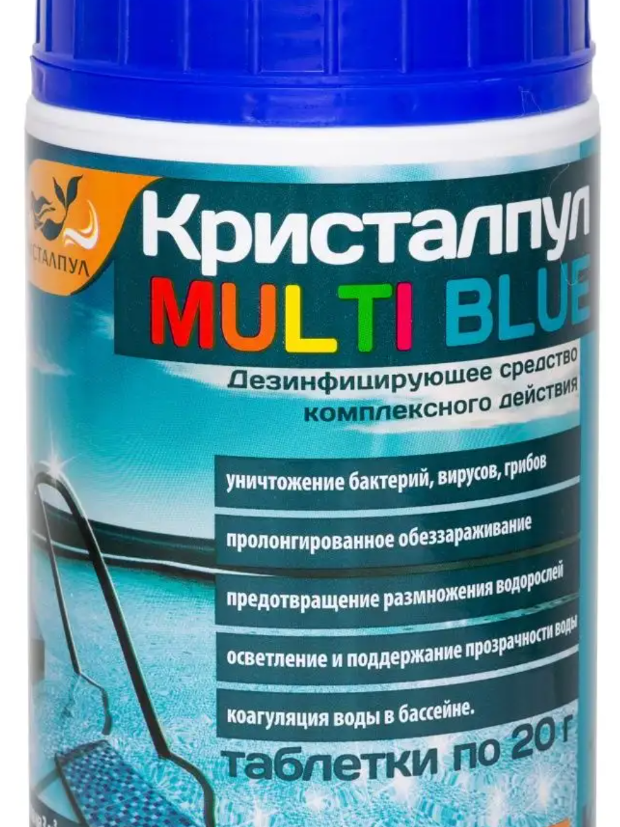 Комплексное средство Кристалпул MULTI BLUE 5в1 медленный хлор для бассейнов таб.20г банка1кг