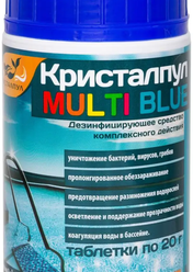 Дезинфицирующее средство "Кристалпул MULTI BLUE 5 в 1" для бассейнов, табл. 20 г, поплавок