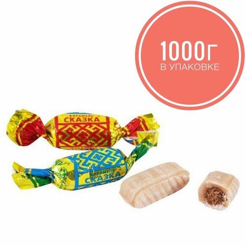 Карамель 