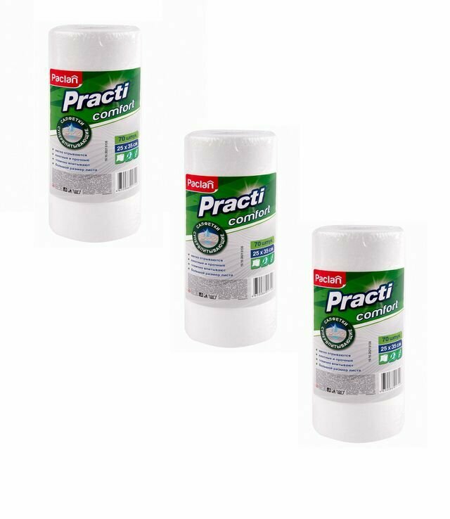 фото Тряпка салфетка Paclan универсальная в рулоне, вискоза, Comfort, 25х35 см, 70 шт.