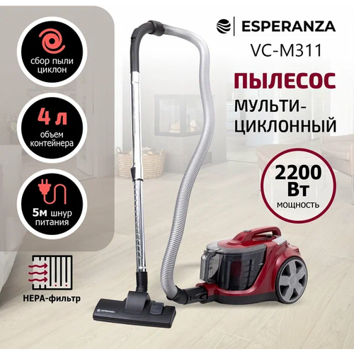 Пылесос ESPERANZA VC-M311 красный 2200 Вт 4 л мультициклон 658000₽