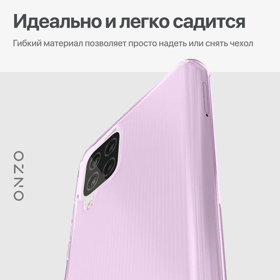 Чехол на Самсунг Галакси М32 тонкий / Бампер накладка на Samsung Galaxy M32 сиреневый прозрачный