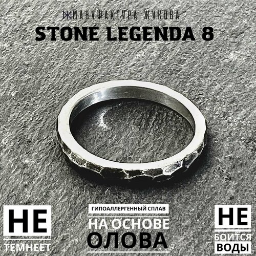 Кольцо Мануфактура Жукова размер 215 серебристый 966₽