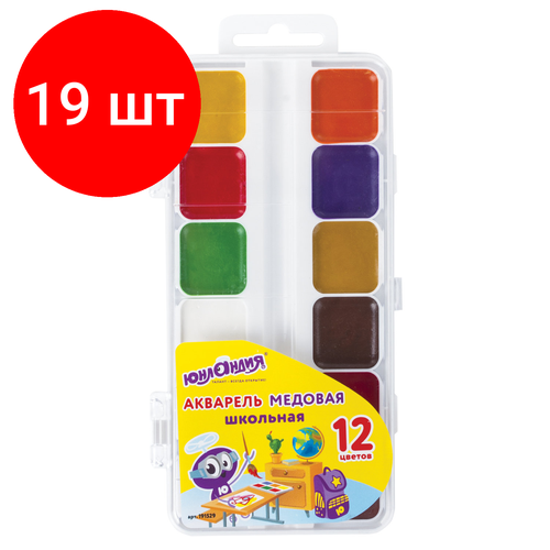 Комплект 19 шт, Краски акварельные юнландия школьные, медовые, 12 цветов, классические, пластик, 191529