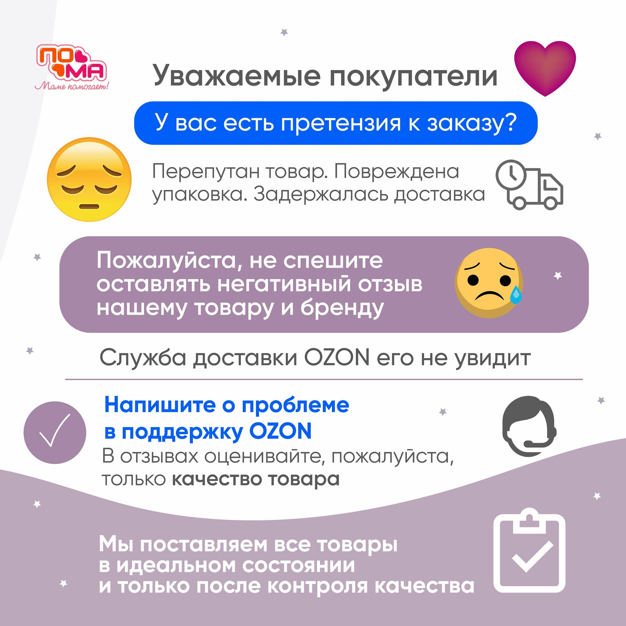 Прорезыватель Пома Уточка - фото №20