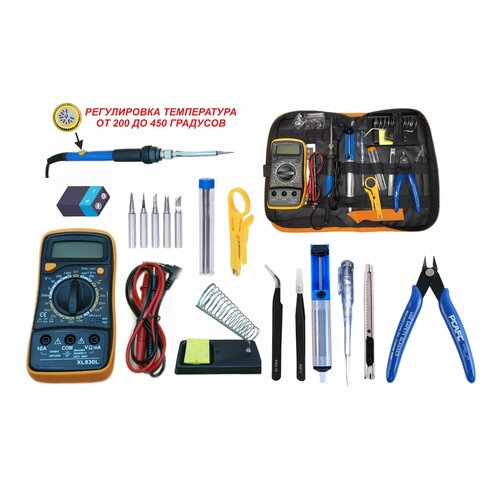 Паяльник с регулировкой набор для пайки 3-2 мультиметр 830 подставка оловоотсос припой бокорезы индикаторная отвертка припой 1964₽