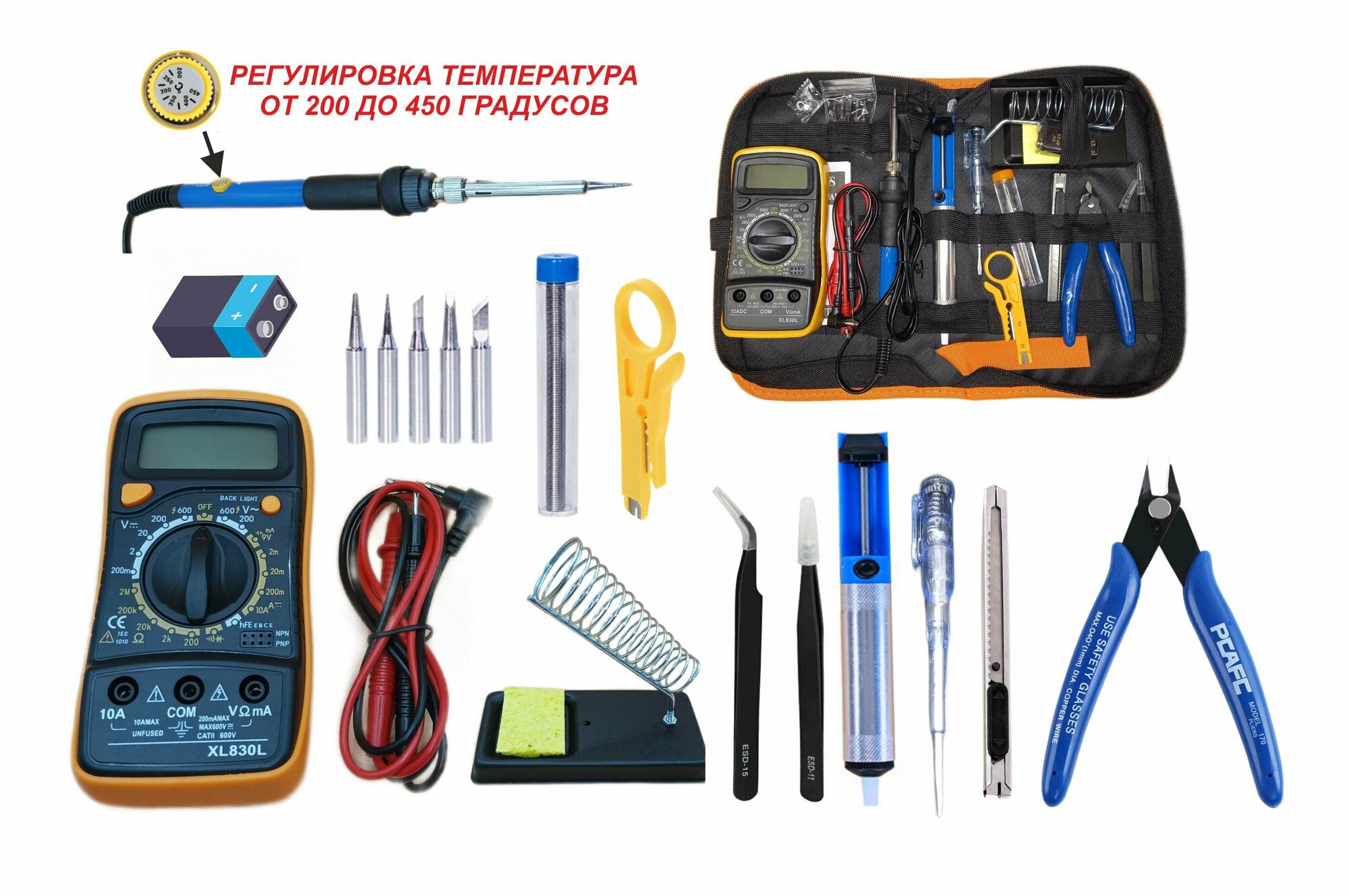 Паяльник с регулировкой, набор для пайки №3-2 , мультиметр 830, подставка, оловоотсос, припой, бокорезы, индикаторная отвертка, припой.