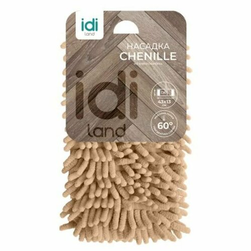 Насадка сменная для швабр Chenille 40х13 см 977₽