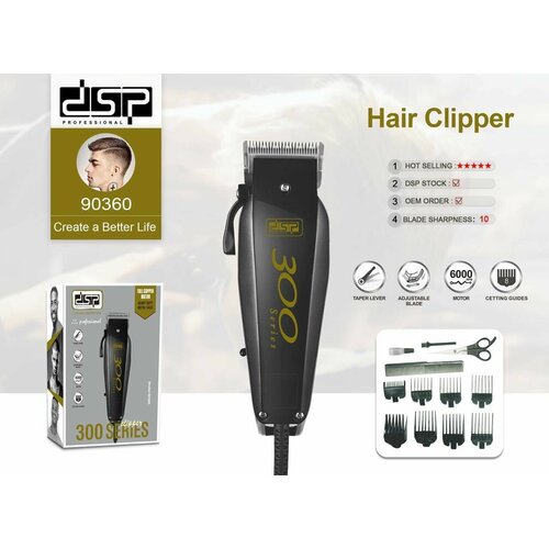 Проводная машинка для стрижки волос DSP 90360 8 съёмных насадок 10вт 239900₽
