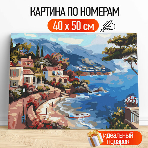 фото Картины по номерам арт. g302 солнечный пейзаж 40х50 см magic4hobby