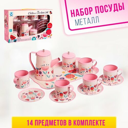 Набор металлической посудки «Чаепитие», 14 предметов коллингс джулия чаепитие для принцесс набор