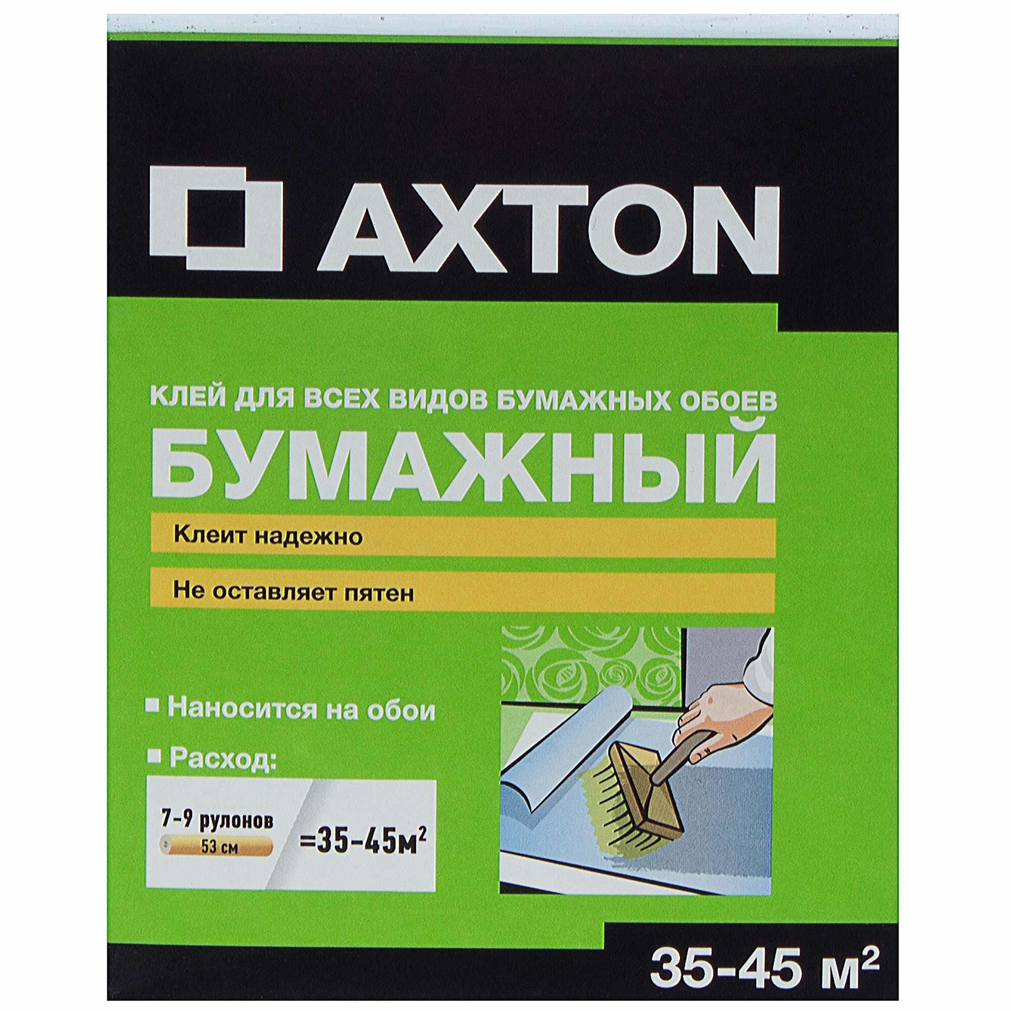 Клей для бумажных обоев Axton 35-45 м?