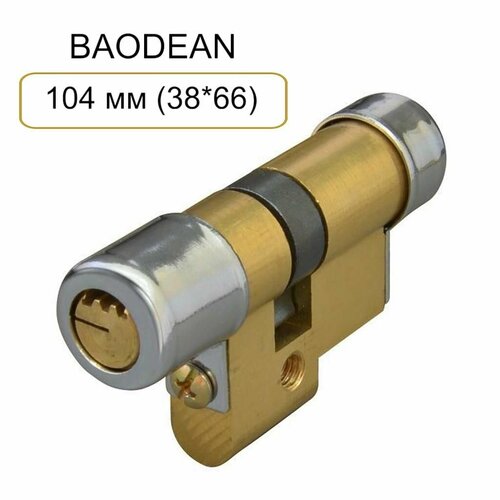 Цилиндр BAODEAN BD 104мм (38*66) механизм цилиндровый baodean лесенка шестеренка 86мм 39х47