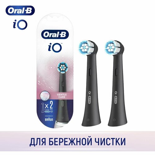 Сменные насадки для электрической зубной щетки Oral-B iO Gentle Care, 2 шт. Black (для серии iO)