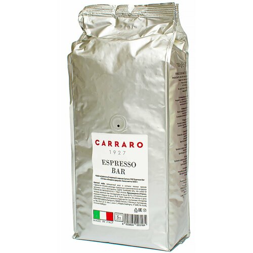 Кофе в зернах Carraro Espresso Bar, 1000 гр. (Италия)