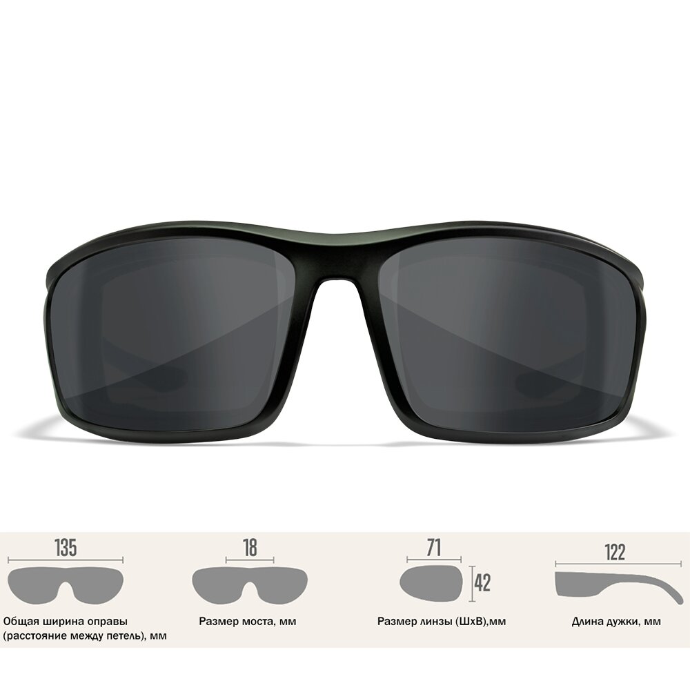 Солнцезащитные очки Wiley X  WX GRID (FRAME MATTE BLACK, LENS GREY)