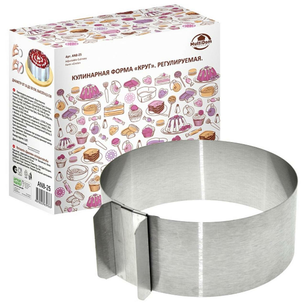 Кулинарная форма x регулируемая 