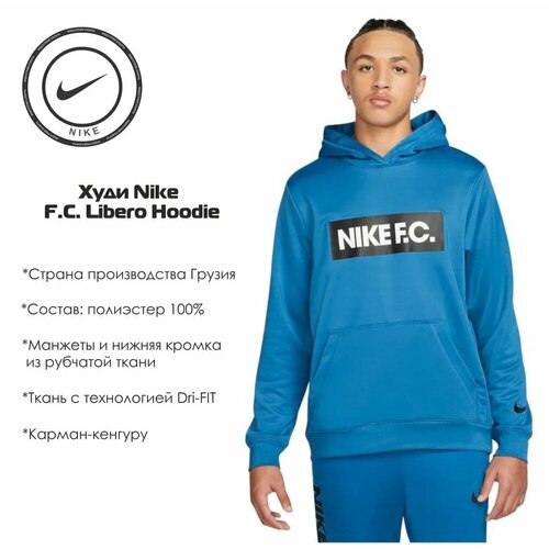 худи lmc s og hoodie размер m синий Худи NIKE, размер S, синий