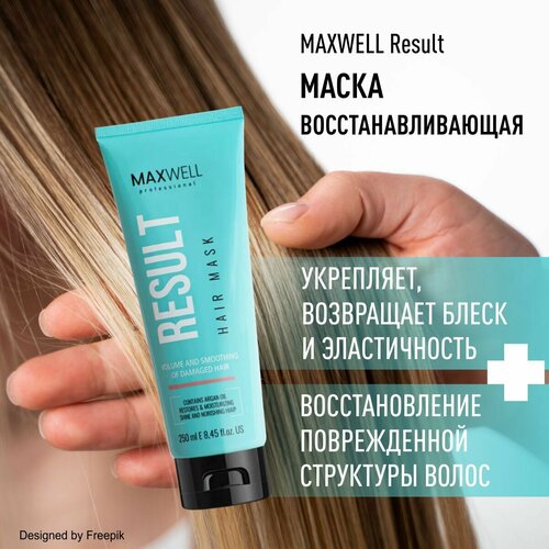 Маска восстанавливающая MAXWELL Result Mask 250 ml маска для волос innature интенсивное восстановление 250 мл