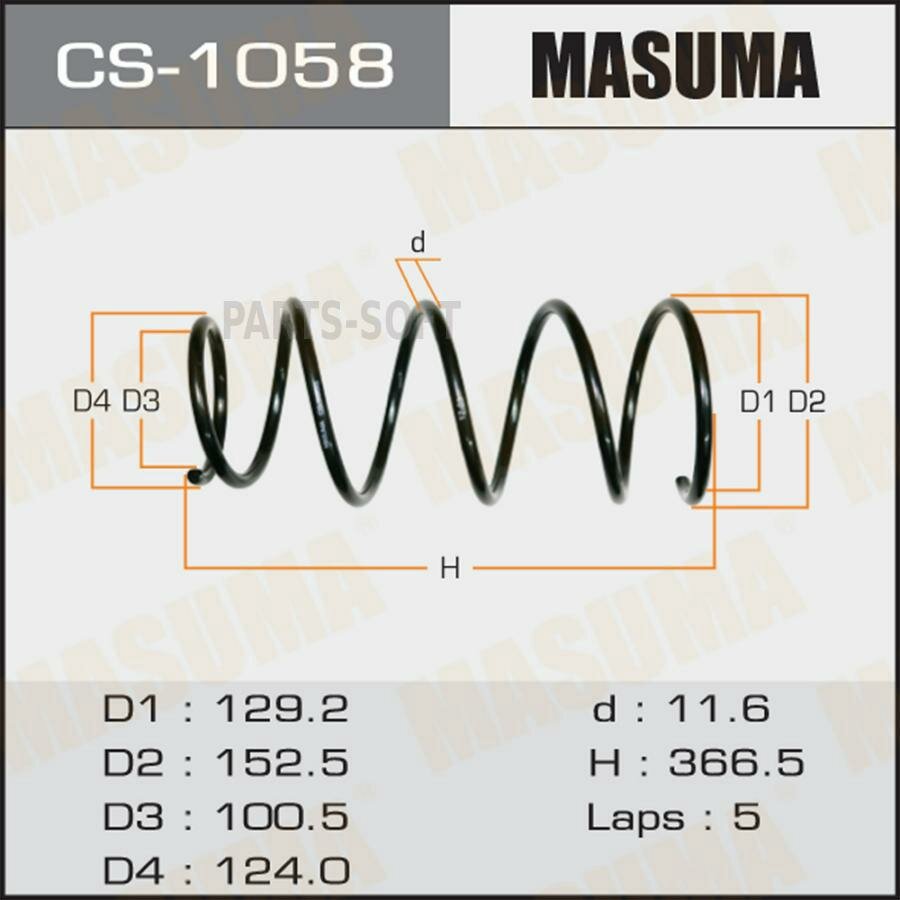 MASUMA CS-1058 Пружина пер.