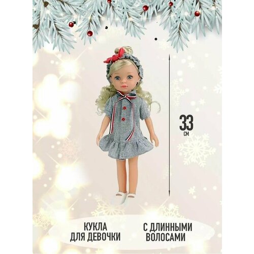 одежда для рождественской куклы халат для мини куклы пижамы аксессуары для костюма санта клауса эльфийская кукла рождественская одежда Кукла милли 33 см