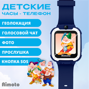 Детские часы-телефон Aimoto Element синий