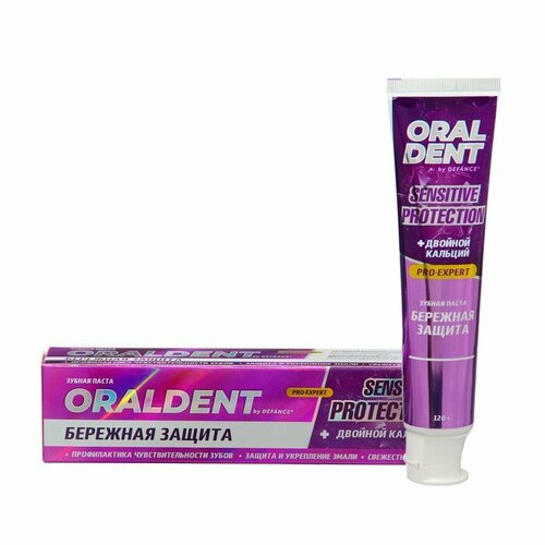 Зубная паста DEFANCE Oraldent Active, для чувствительных десен, 120 г зубная паста для чувствительных десен cosworker prevention of gum disease 120 гр
