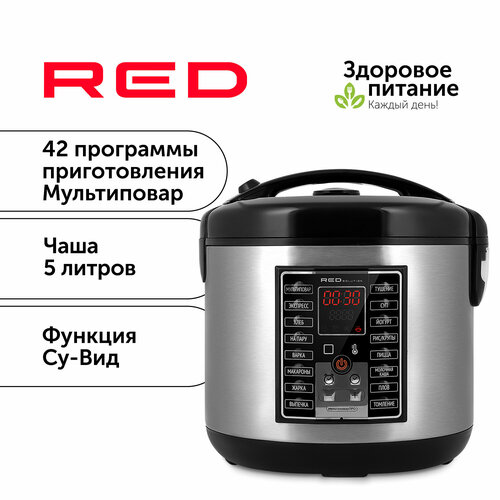 Мультиварка RED solution RMC-M25 534500₽